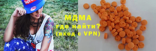 MDMA Богданович